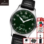 アトランティック ATLANTIC 腕時計 メンズ 手巻き ワールドマスター マニュファクチュール ATL-2 52952.41.73