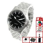 （豪華おまけ有） Sinn ジン 556 自動巻 腕時計 メンズ インストゥルメント ウォッチ 5連 ステンレスバンド ドイツ製