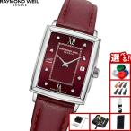 （ノベルティー付き）レイモンド ウェイル RAYMOND WEIL トッカータ TOCCATA 腕時計 レディース 5925-STC-00451