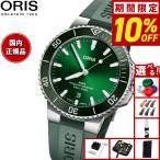 （ノベルティー付き）オリス ORIS アクイスデイト ダイバー 腕時計 メンズ 自動巻き 01 733 7787 4157-07 4 22 37FC