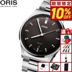 （豪華おまけ有） オリス ORIS アートリエ デイト 腕時計 メンズ 自動巻き 01 733 7810 4054-07 8 20 20