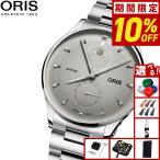 （豪華おまけ有） オリス ORIS アートリエ コンプリケーション 腕時計 自動巻 01 782 7811 4051-07 8 20 20