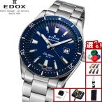 （ノベルティー付き）エドックス EDOX スカイダイバー デイト 腕時計 自動巻き 世界限定600本 80126-3BUM-BUIN