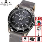 （ノベルティー付き）エドックス EDOX スカイダイバー デイト 腕時計 自動巻き 世界限定600本 80126-3VIN-GDN