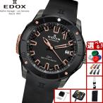（ノベルティー付き）エドックス EDOX クロノオフショア1 ベゼルロック デイト 腕時計 自動巻 80137-37GNR-CANR