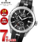 （ノベルティー付き）エドックス EDOX グランドオーシャン パワーリザーブ 腕時計 自動巻き 94500-3CA-NIN