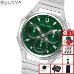 （豪華おまけ有） ブローバ BULOVA ハイプレシジョンクォーツ エリア限定 腕時計 CURV クロノグラフ 96A338
