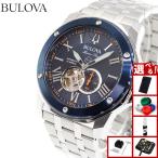（ノベルティー付き）ブローバ BULOVA 腕時計 メンズ 自動巻き メカニカル マリンスター Marine Star 98A302