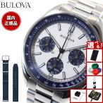 （豪華おまけ有） ブローバ BULOVA 腕時計 メンズ アーカイブシリーズ ルナ パイロット クロノグラフ 98K112 替えバンド付き