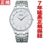 エントリーで+4倍！本日限定！シチズン ステレット 腕時計 CITIZEN AR3010-65A