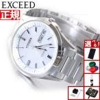 （豪華おまけ有） シチズン エクシード エコドライブ 電波時計 腕時計 メンズ AT6030-60A