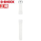 Yahoo! Yahoo!ショッピング(ヤフー ショッピング)Gショック G-SHOCK スライドレバー式 交換用バンド 替えバンド ベルト BANDGS02P-7JR ホワイト CASIO カシオ
