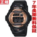 カシオ ベビーG Baby-G 腕時計 レディース ブラック BG-169G-1JF