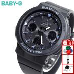 BABY-G ベビーG 時計 レ�