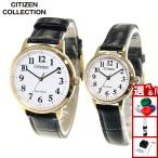 Citizen коллекция CITIZEN COLLECTION наручные часы мужской женский пара модель BJ6543-10A EM0932-10A