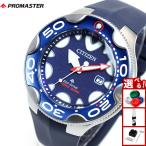 シチズン プロマスター マリン エコドライブ 腕時計 メンズ ダイバーズウオッチ BN0231-01L オルカ