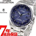 シチズンコレクション エコドライブ 電波時計 腕時計 メンズ CB0161-82L CITIZEN