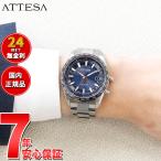（豪華おまけ有） シチズン アテッサ エコドライブ 電波時計 腕時計 メンズ CB0287-68L ACT Line CITIZEN ATTESA