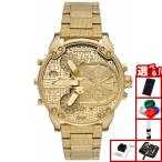 （ノベルティー付き）ディーゼル DIESEL 腕時計 メンズ ステンレス DZ7479