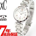 ショッピング腕時計 レディース クロスシー XC シチズン エコドライブ 電波時計 ソーラー 腕時計 レディース EC1030-50A