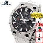 （保護フィルム付き）（豪華おまけ有） カシオ エディフィス ソーラー 腕時計 メンズ ECB-2300YD-1AJF CASIO EDIFICE SOSPENSIONE