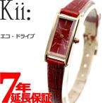 シチズン キー CITIZEN Kii: エコドライブ 腕時計 レディース EG7043-09W