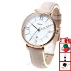 フォッシル（FOSSIL） 腕時計 レディース ES3988
