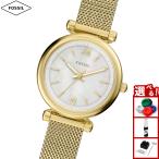 （ノベルティー付き）フォッシル FOSSIL 腕時計 レディース CARLIE 三針 ゴールドトーン ステンレス ES5462