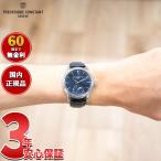 フレデリック コンスタント FREDERIQUE CONSTANT マニュファクチュール ムーンフェイズ FC-716N3H6 腕時計
