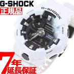 Gショック G-SHOCK 腕時計 メンズ アナデジ GA-700-7AJF ジーショック