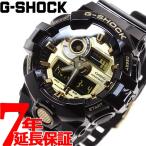 Gショック G-SHOCK 腕時計 メンズ アナデジ GA-710GB-1AJF ジーショック