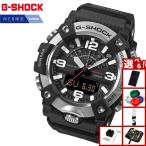 Gショック G-SHOCK マッドマン MUDMAN オンライン限定 腕時計 GG-B100XM-1AJF MASTER OF G ジーショック