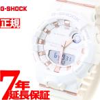 Gショック G-SHOCK 腕時計 メンズ GMA-B800-7AJR ジーショック