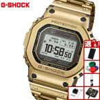 （豪華おまけ有） Gショック G-SHOCK ソーラー 電波時計 GMW-BZ5000GD-9JF ジーショック フルメタル ゴールド