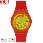 swatch スウォッチ 腕時計 メンズ レディース オリジナルズ ジェント レトロ-ロッソ Gent RETRO-ROSSO GR185
