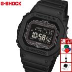 ショッピングデジタル （豪華おまけ有） Gショック G-SHOCK ソーラー 電波時計 腕時計 メンズ GW-BX5600-1A1JF ジーショック MIP液晶