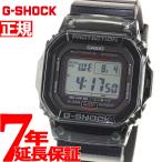 Gショック G-SHOCK 電波 ソーラー 5600 カシオ CASIO デジタル 腕時計 メンズ GW-S5600U-1JF ジーショック