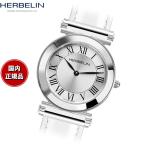 （ノベルティー付き）エルブラン HERBELIN アンタレス ANTARES 腕時計 文字盤 ヘッド H17443AP01H クオーツ