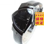 ハミルトン HAMILTON Ventura ベンチュラ クォーツ H24401731 腕時計 メンズ レディース 正規品