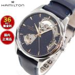 ハミルトンジャズマスターオープンハ...