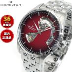 ハミルトン ジャズマスター HAMILTON オープン ハート オート H32675170 腕時計 メンズ 自動巻き 正規品