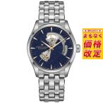 ハミルトン ジャズマスター オープンハート HAMILTON オート 42mm H32705140 腕時計 メンズ 自動巻き 正規品