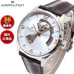 ハミルトンジャズマスターオープンハ...