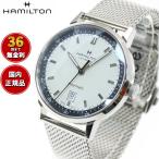 ハミルトン HAMILTON アメリカン クラシック イントラマティック オート H38425120 腕時計 メンズ 自動巻き 正規品