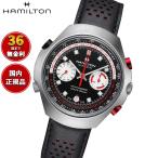 （ノベルティー付き）ハミルトン HAMILTON アメリカン クラシック クロノ H51616731 腕時計 正規品