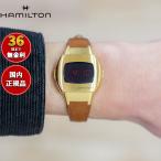 （ノベルティー付き）ハミルトン HAMILTON アメリカン クラシック PSR 74 H52314530 腕時計 AMERICAN CLASSIC