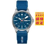 ハミルトン HAMILTON カーキ アビエーション パイロット H64655941 腕時計 メンズ 自動巻き 正規品