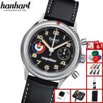 （ノベルティー付き）ハンハルト hanhart 腕時計 メンズ ハンハルト 417ES トルネード H701L.214-7010