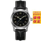 （ノベルティー付き）ハミルトン HAMILTON カーキ フィールド マーフ 42mm H70605732 腕時計 自動巻き 正規品