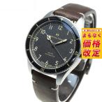 ハミルトン HAMILTON カーキ アビエーション パイロット パイオニア H76205530 腕時計 メンズ レディース 正規品